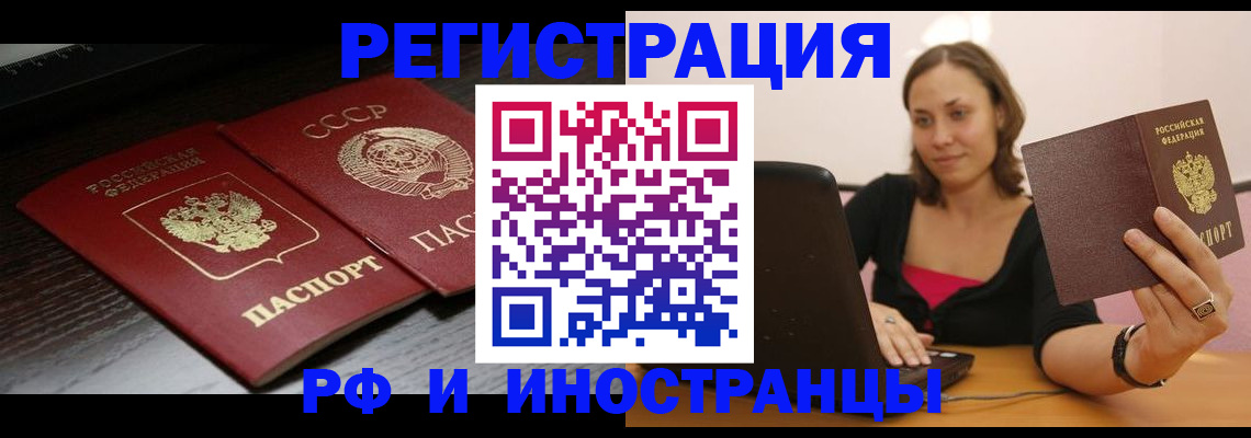 временная регистрация госуслуги в Верхнем Тагиле